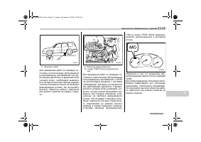 Страница 415