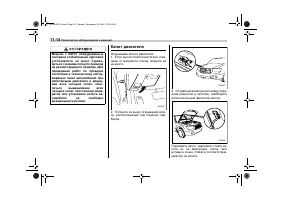 Страница 416