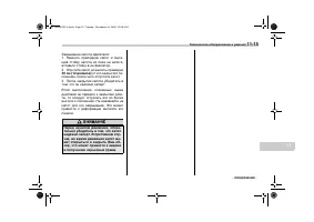 Страница 417
