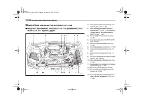 Страница 418