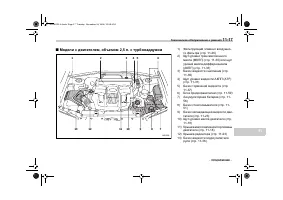 Страница 419