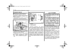 Страница 420