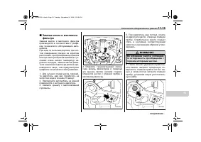 Страница 421