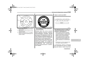 Страница 423