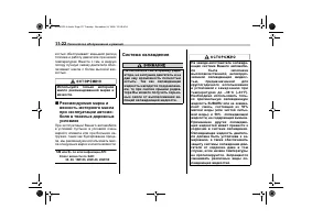 Страница 424