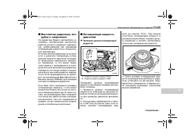 Страница 425