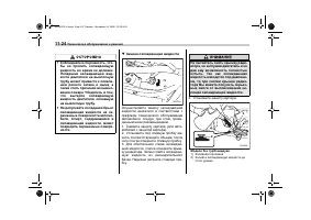 Страница 426