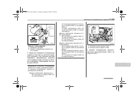 Страница 427