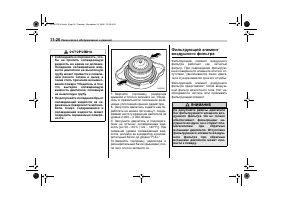 Страница 428