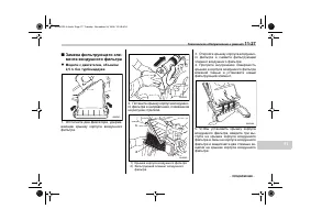 Страница 429