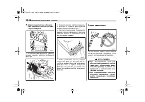 Страница 430