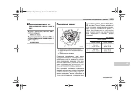 Страница 431