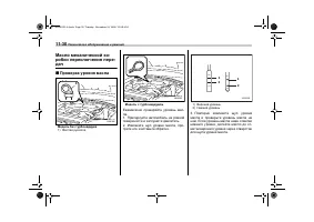 Страница 432