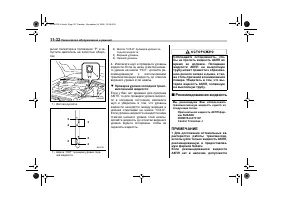 Страница 434