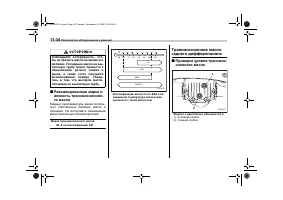 Страница 436