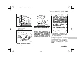 Страница 437