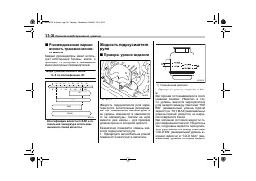 Страница 438