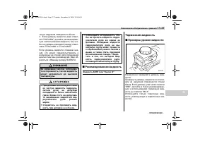 Страница 439