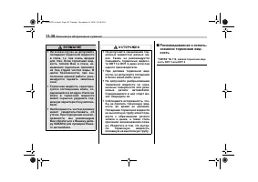 Страница 440