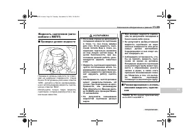 Страница 441