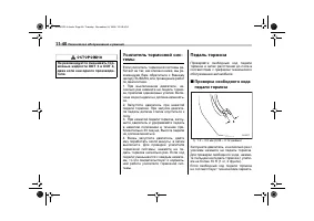 Страница 442