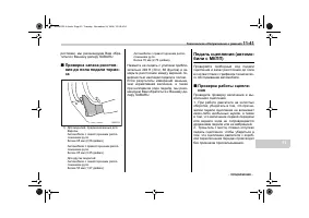 Страница 443