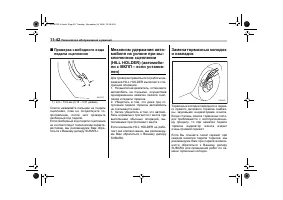 Страница 444