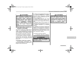 Страница 445