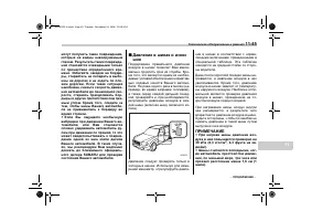 Страница 447