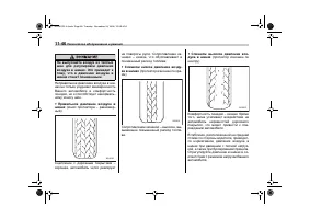 Страница 448