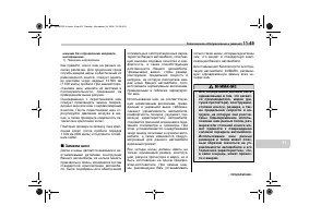 Страница 451