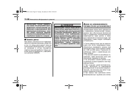 Страница 452