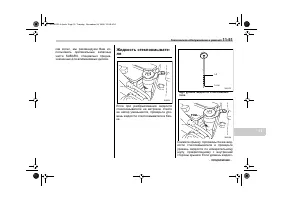 Страница 453