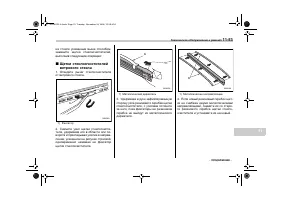 Страница 455