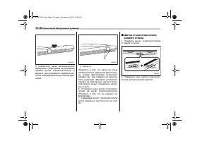 Страница 456