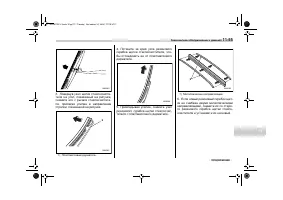 Страница 457