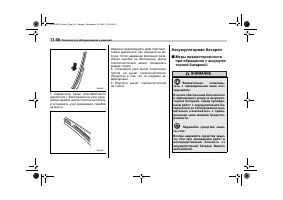 Страница 458