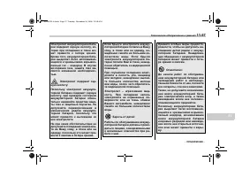 Страница 459