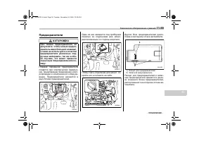 Страница 461