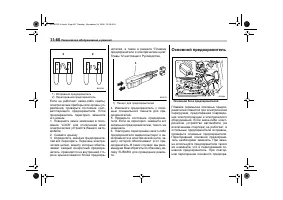 Страница 462