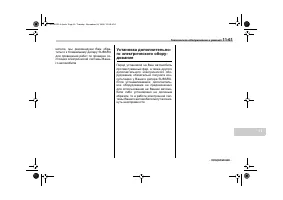 Страница 463