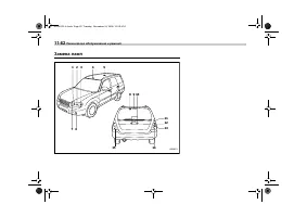 Страница 464