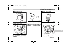 Страница 467