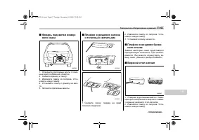Страница 469
