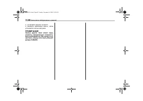 Страница 470