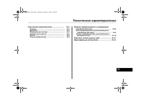 Страница 471