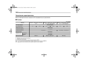 Страница 472