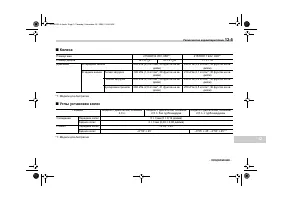 Страница 475