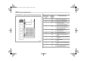 Страница 478