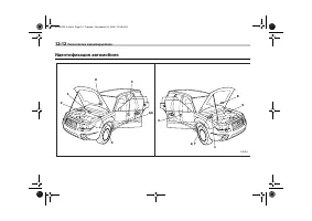 Страница 482